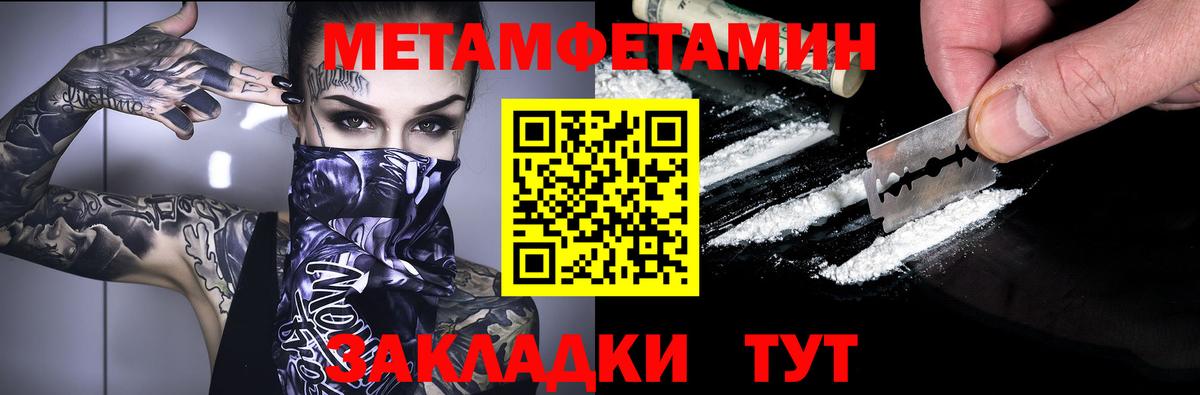 Амфетамин  Амфетамин 98%  Вход с VPN  Майкоп 
