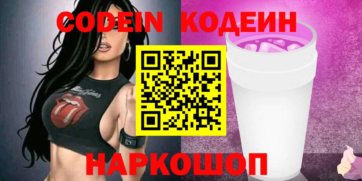 A-PVP Майкоп
