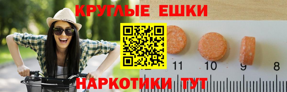 ЭКСТАЗИ MDMA  сайты даркнета официальный сайт  Майкоп  Вход с VPN  ЭКСТАЗИ VHQ  Экстази 