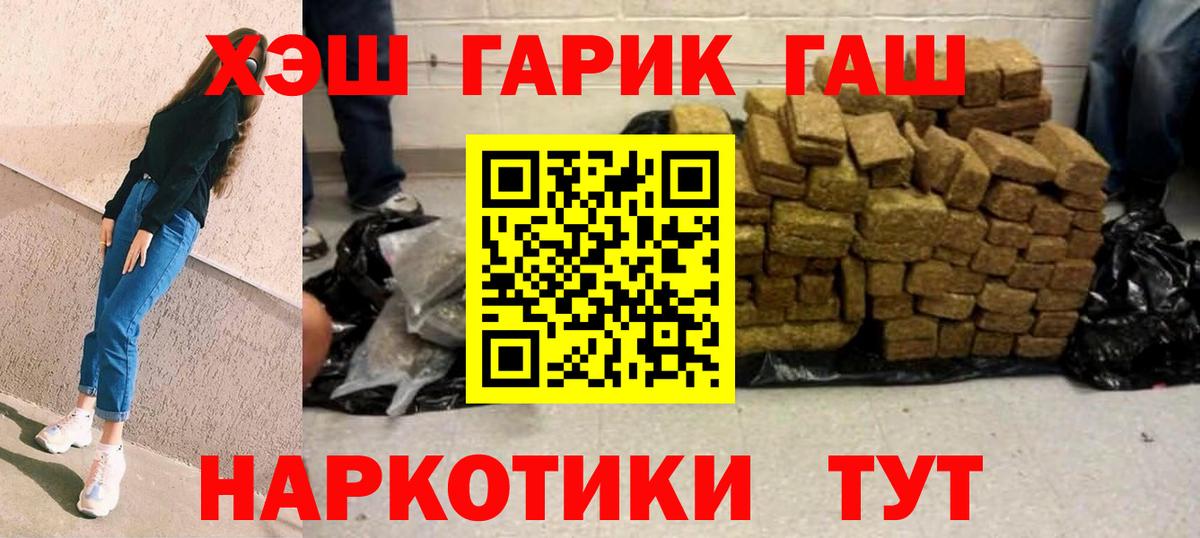 Гашиш hashish  ГАШ Изолятор  Вход с VPN  Майкоп 