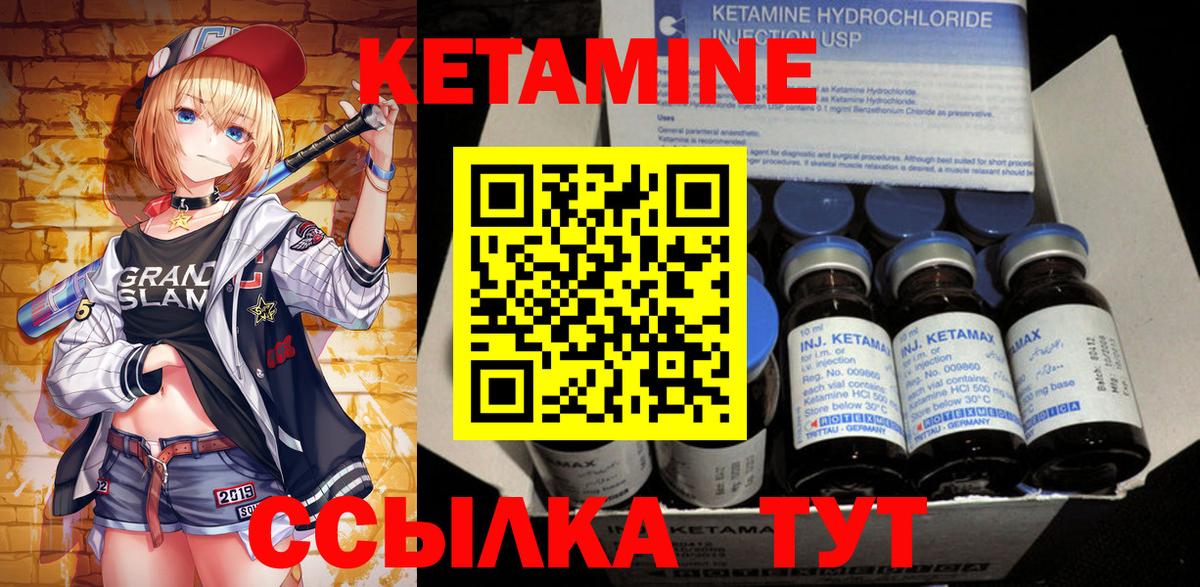 Майкоп  КЕТАМИН VHQ  блэк спрут ССЫЛКА  Кетамин VHQ  Вход с VPN 
