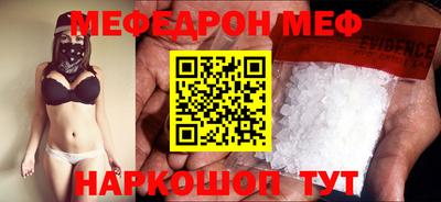 прущая мука Ирбит