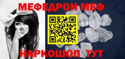 кристаллы Изобильный