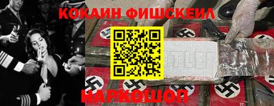 кристаллы Изобильный