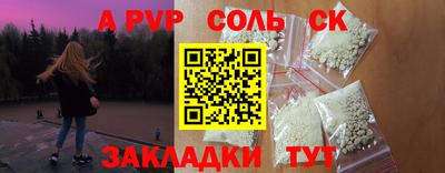 мяу мяу мука Ипатово