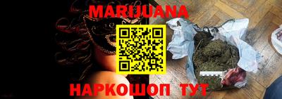 кристаллы Изобильный