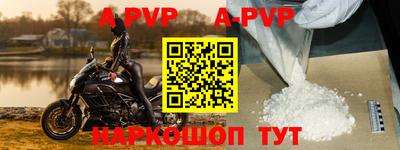 кристаллы Изобильный