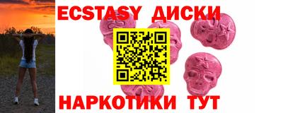 кристаллы Изобильный