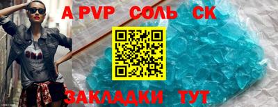 прущая мука Ирбит