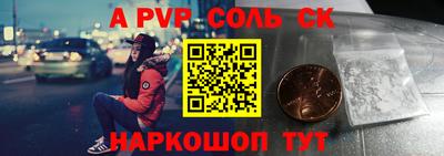 кристаллы Изобильный