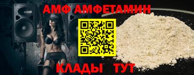 мяу мяу мука Ипатово