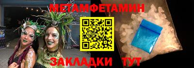 мяу мяу мука Ипатово