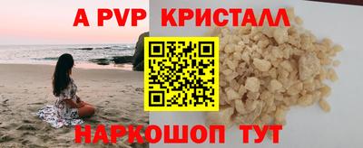 кристаллы Изобильный
