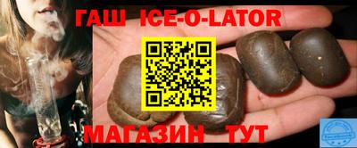 кристаллы Изобильный