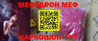 мяу мяу мука Ипатово