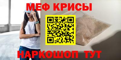 кристаллы Изобильный