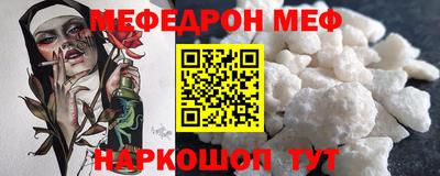 прущая мука Ирбит