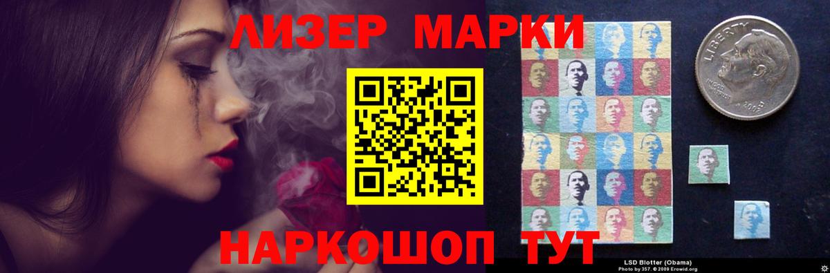 Лсд 25 экстази кислота Майкоп