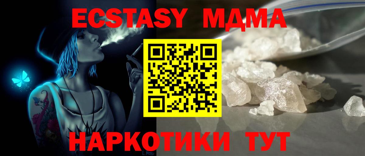 MDMA VHQ Майкоп