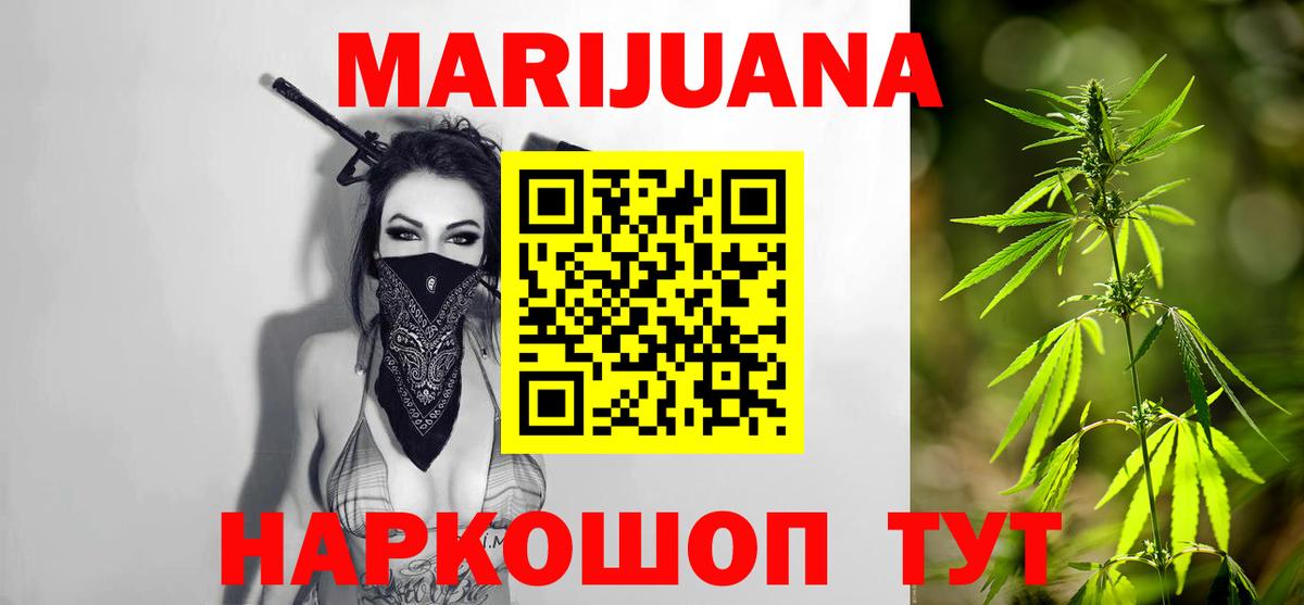 Майкоп  Каннабис Bruce Banner  Бошки марихуана гибрид  Вход с VPN  Каннабис тримм 